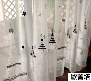 歐蕾塔生活雜貨-藍色巴黎鐵塔紗質門簾