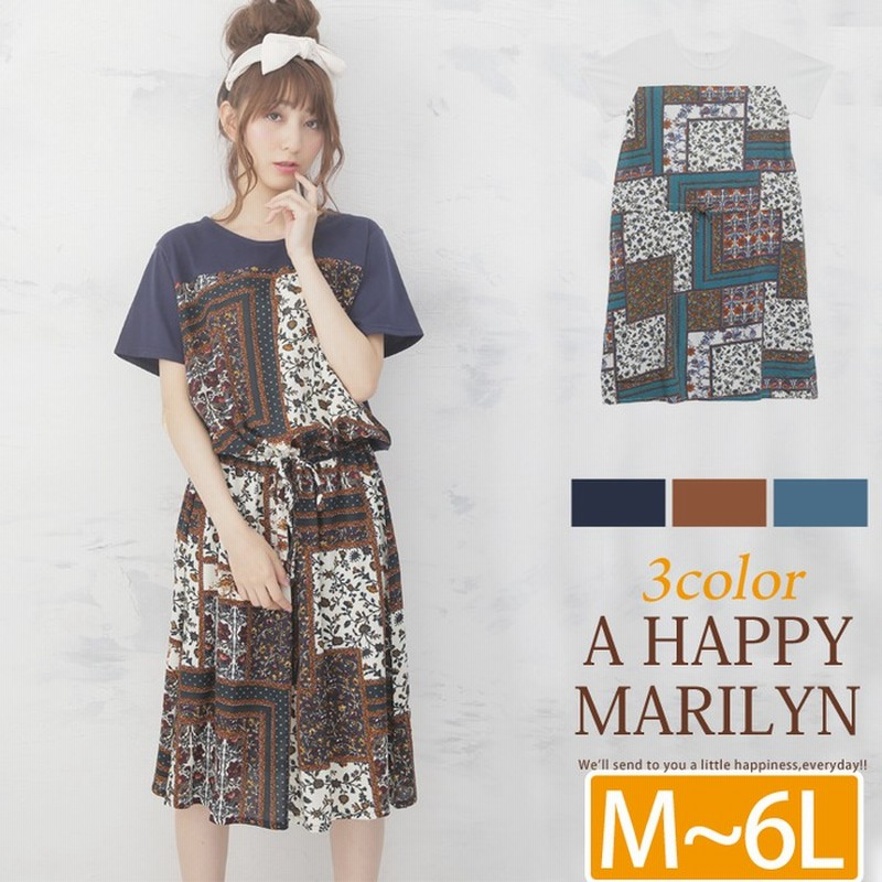 A Happy Marilyn 無地 パネルプリント 半袖 ワンピース 大きいサイズ レディース ワンピース オリジナル ワンピ Ll 3l 4l 5l 6l ぽっちゃり ゆったり かわいい おしゃれ カジュアル ナチュラル 可愛い 夏 夏物 夏服 夏用 ブルー Ll