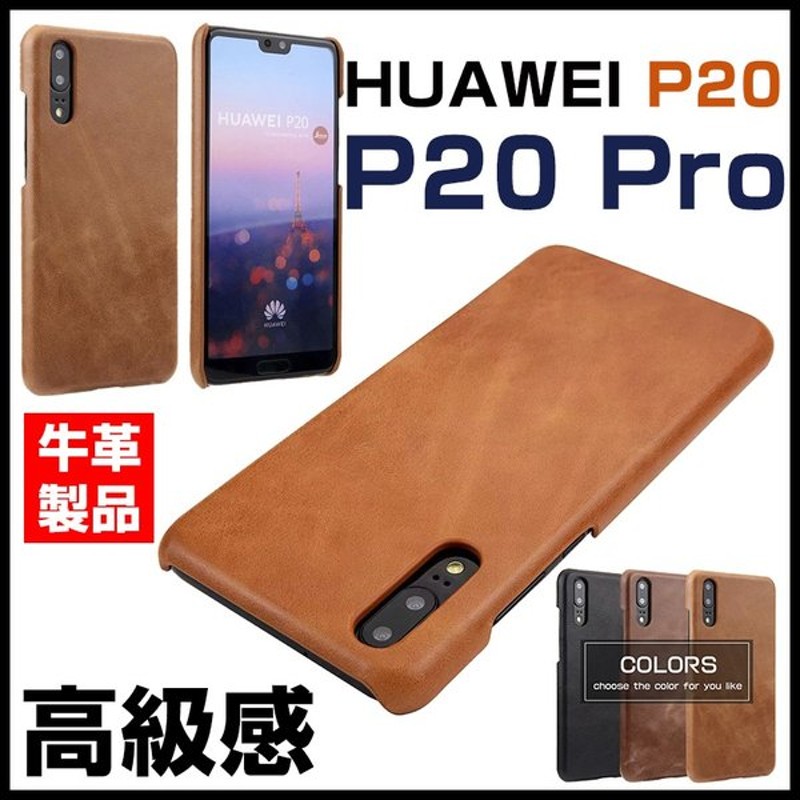 スマホケース 本革 Huawei Pケース 耐衝撃 牛革製品 Huawei P Proケース 牛革 Huawei Pカバー Huawei Pカバー ファーウェイ P プロケース 背面保護 通販 Lineポイント最大0 5 Get Lineショッピング