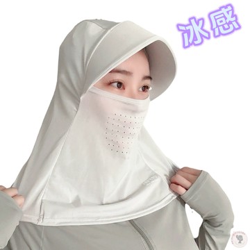 現貨速出❄️絲防曬全臉遮陽面罩 全臉頭套 涼感透氣不悶妝 通勤騎車神器