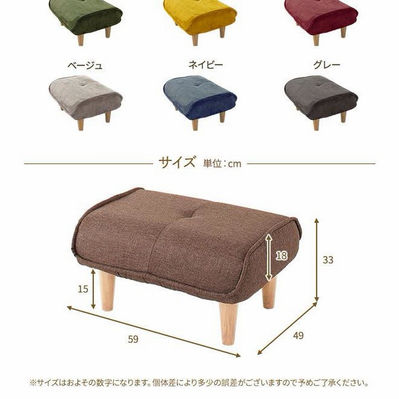 日本製 シンプル オットマン スツール 〔ダリアン生地 ブラック〕 脚部：ブラウン 幅59cm ゆったりサイズ〔代引不可〕[21]