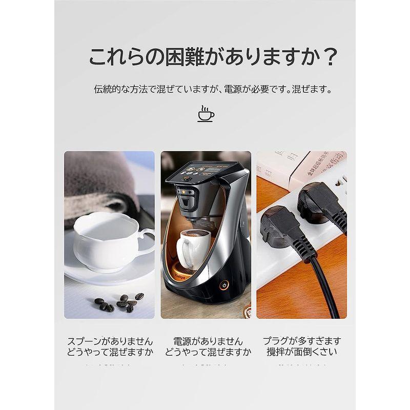 マグカップ 保温 カフェマグ コーヒーカップ 分離式攪拌輪 450ML エスプレッソ 真空断熱マグ 保温 二重構造 ステンレスマグ 携帯マグ