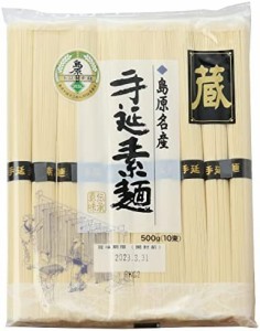 川崎 島原手延素麺 蔵 1袋(50g×10束)×2