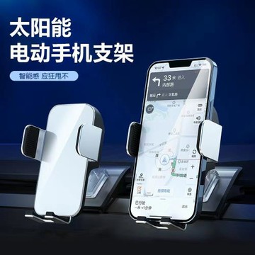 適用特斯拉電動手機支架model3/Y底座汽車導航無線充手機支架配件