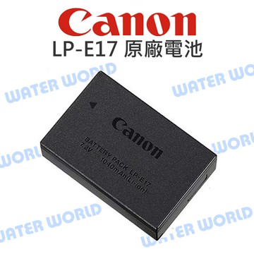 CANON 原廠 LP-E17 充電電池 鋰電池 LPE17 電池【中壢-水世界】