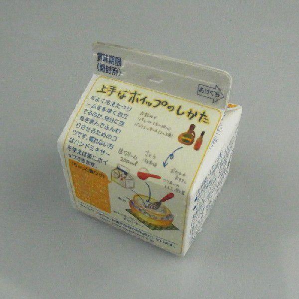 オーム乳業 純生クリーム 200g