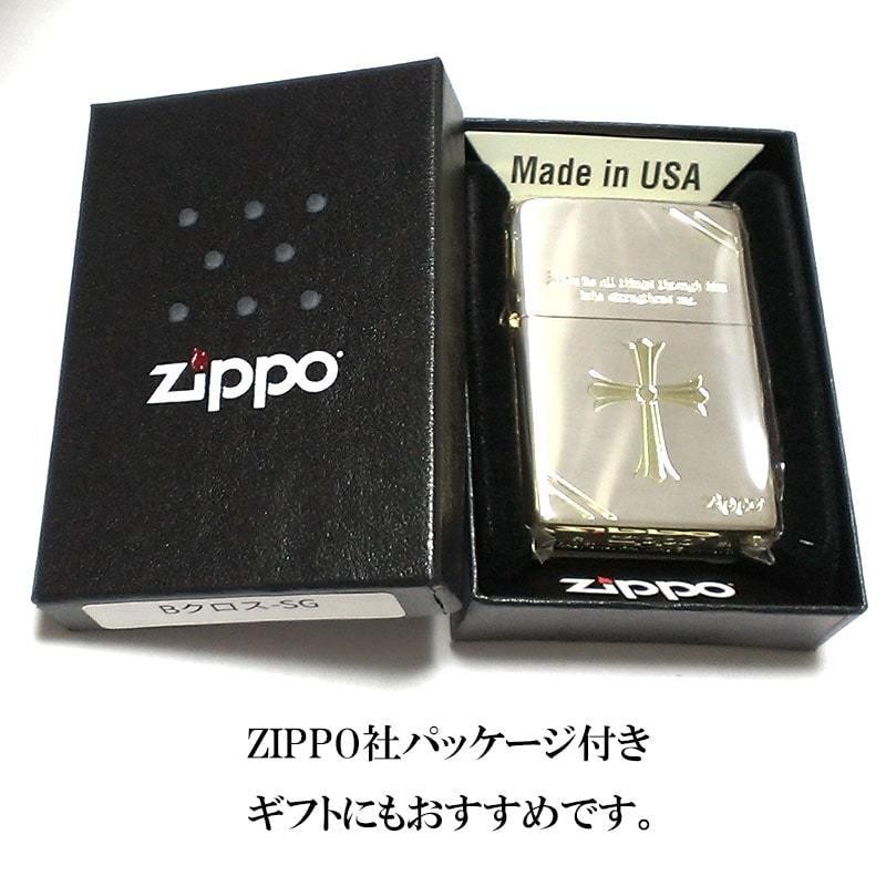 ZIPPO おしゃれ ジッポライター クロス メッセージ 金差し シルバー