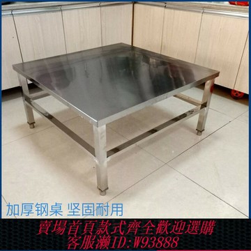 {台灣公司貨 可打統編}加厚304不銹鋼方桌燒烤桌折疊桌擺攤桌子工作臺餐桌一體便攜帶桌
