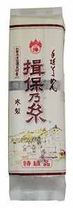 手延素麺揖保乃糸 特級品 300g