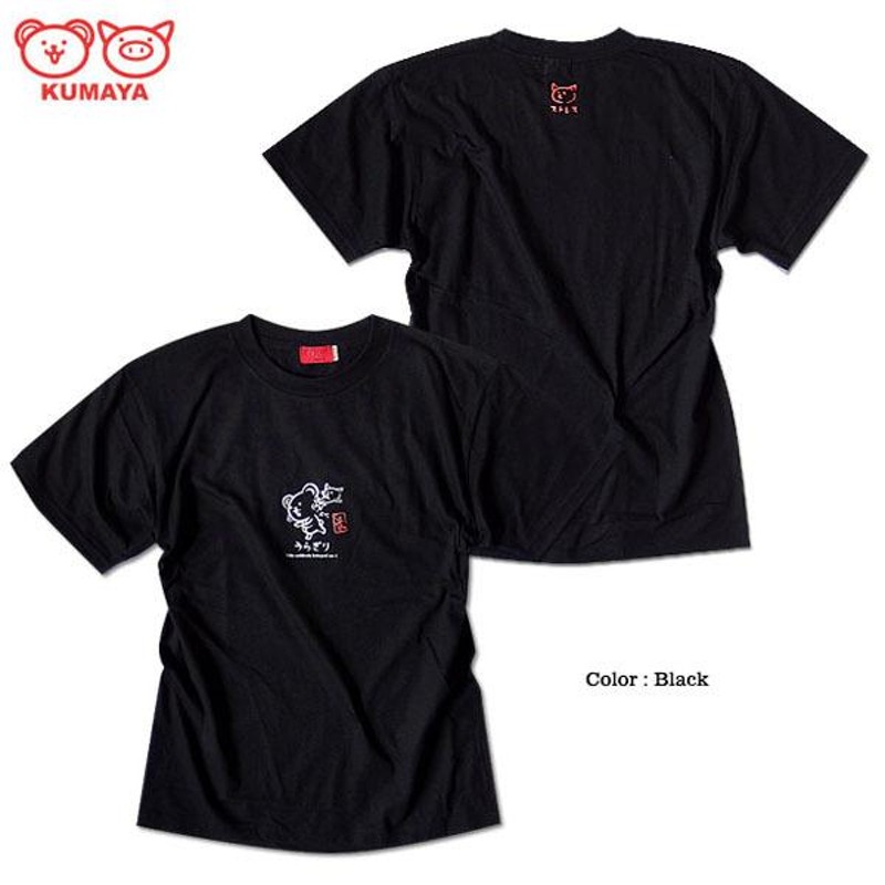 クマ クリアランス キャラクター tシャツ ブランド