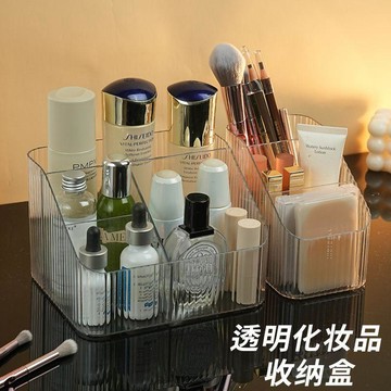⭐臺灣熱賣好物⭐透明收納盒化妝品家用整理盒桌面化妝刷護膚品化妝盒亞克力置物架