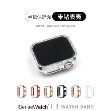 iserisewatch適用applewatch透明iwatchs11代保護殼蘋果手表表殼帶鉆防摔5789SE代半包pvc鑲鉆女44/41/45mm40