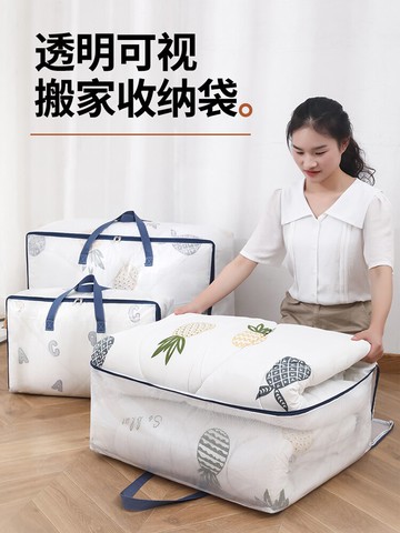 牛津布被子收納袋家用大容量整理衣服棉被搬家裝衣物行李打包袋子
