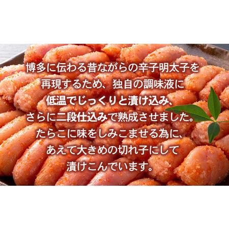 ふるさと納税 辛子明太子 無着色・二段仕込み 3kg (500g×6箱) 株式会社博多の味本舗 送料無料《30日以内に順次出荷(土日祝除く)》福岡県 鞍.. 福岡県小竹町