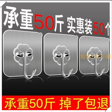 掛鉤 【100萬+人好評】不銹鋼掛鉤貼強力粘膠墻面墻壁掛承重廚房掛勾無痕門後免打孔粘鉤