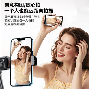 智能手機屏幕分屏器手機後置自拍顯示器網紅直播後視鏡投屏自拍桿鑫弘-數碼配件