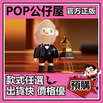 POP【全新🔥正版】FARMER BOB 復古音樂人 系列 盲盒 盲抽 盒玩 公仔 手辦尋找獨角獸 電波循環  奇妙放克