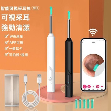 【現貨速發】耳勺 挖耳勺 采耳器 可視挖耳勺 掏耳勺 無線清潔內窺鏡 高清采耳神器 發光掏耳勺 采耳神器