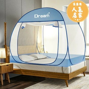 蚊帳 家用拉鏈式蒙古包蚊帳1.5m床1.8家用學生宿舍單人1.2免安裝防摔兒童折疊紋帳