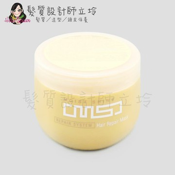 立坽『深層護髮』威傑士公司貨 WAJASS MS5 潤澤修護滋養膜500ml LH06｜領券再折｜換季保養 ⚡頭皮保養 水潤保濕 蓬鬆秀髮 沙龍髮品