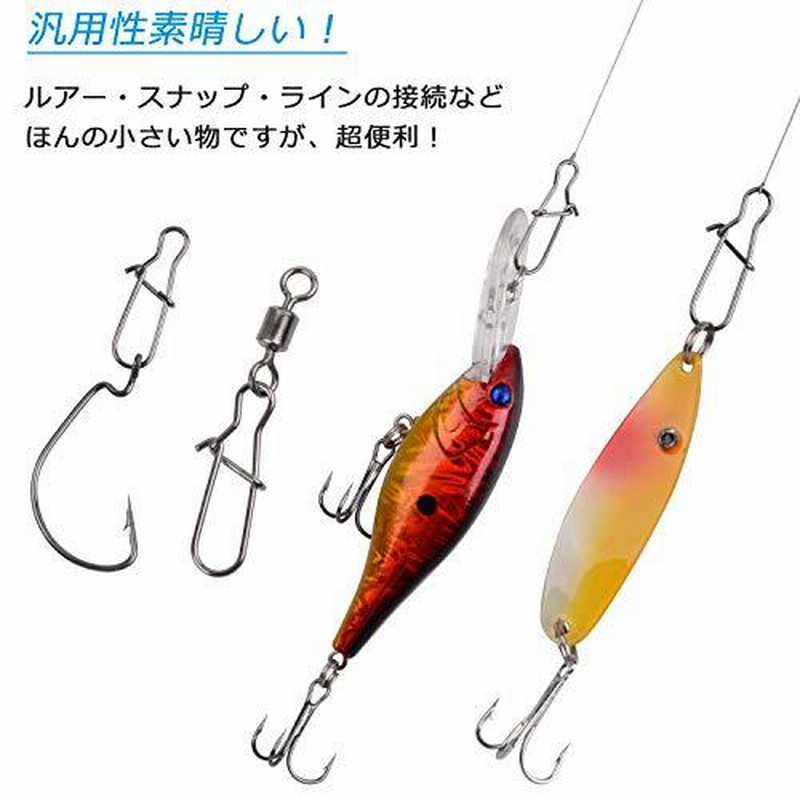 大注目】 100個 クイックスナップ 0# 13mm ステンレス 釣り ルアー フック 100個 クイックスナップ 0# 13mm ステンレス 釣り ルアー フック
