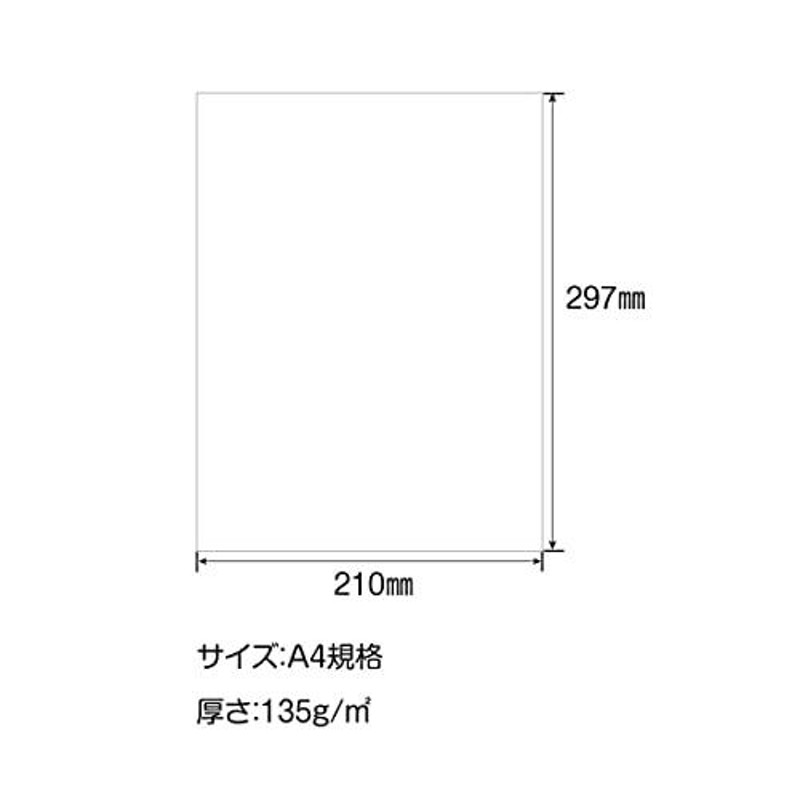 最大55％オフ！最大55％オフ！SAKAEテクニカルペーパー カラートレーシングペーパー95g M2 ピンク A4 25枚 CT-A4-P  画用紙、画材紙、工作紙