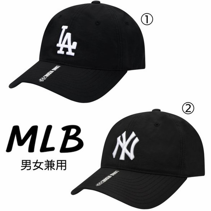 Mlb ロゴ Ny La キャップ ニューヨークヤンキース Laドジャーズ 黒 メンズ レディース 韓国ブランド 通販 Lineポイント最大0 5 Get Lineショッピング