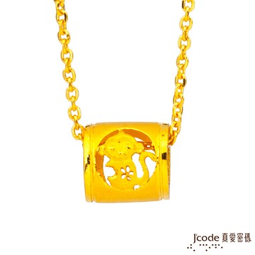 j'code真愛密碼金飾  猴(申)招貴人黃金墜子 送項鍊