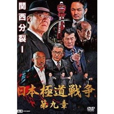 憧れ 兄弟の墓場 [DVD] - matesic.rs