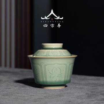 四方亭 青瓷蓋碗茶杯三才茶碗單個泡茶杯蓋杯中式高檔功夫茶具