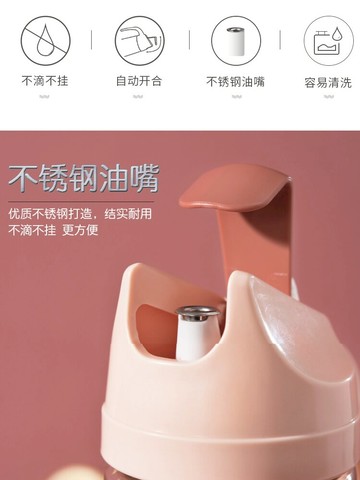 日式玻璃油壺裝油倒油防漏廚房家用自動開合大容量醬油醋油罐油瓶