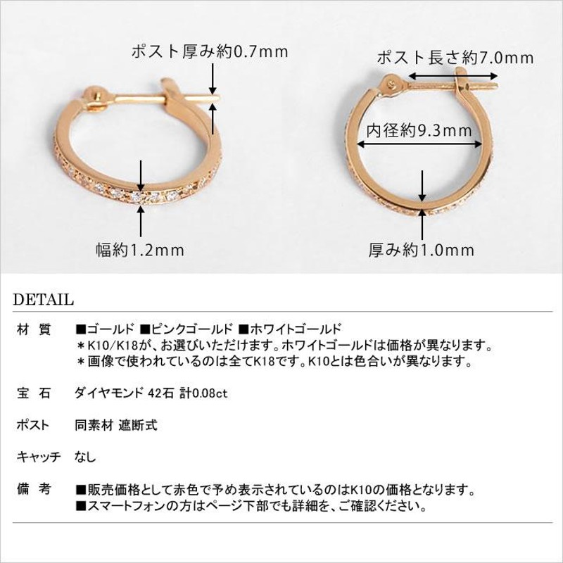 ダイヤモンド フープピアス レディース K10 K18 Pt900 ゴールド