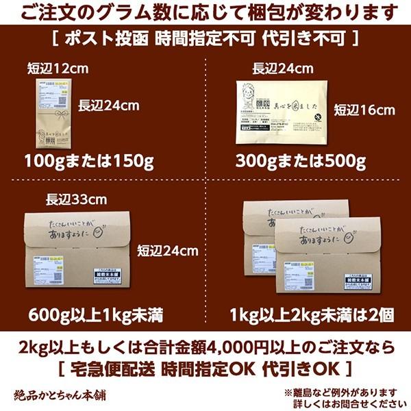 雑穀 雑穀米 国産 古代米４種ブレンド 1.8kg(450g×4袋) [黒米 赤米 緑米 発芽玄米] 無添加 無着色 人気サイズ 送料無料 ダイエット食品 ＼セール／