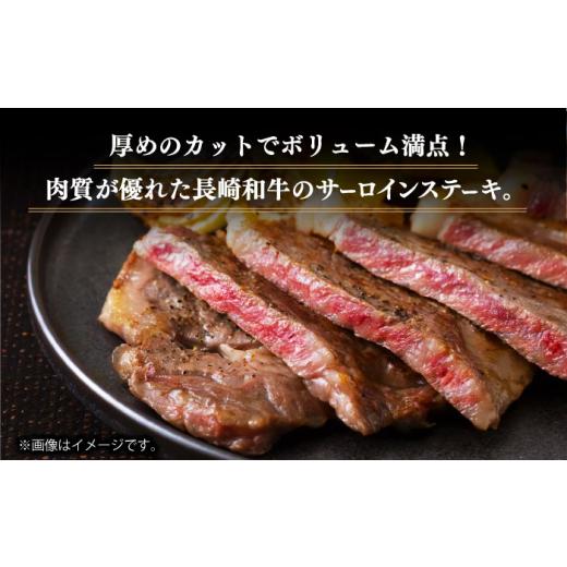 ふるさと納税 長崎県 小値賀町 長崎和牛 サーロイン ステーキ 1kg （250g×4枚）肉 和牛 ≪小値賀町≫ [DBL032]