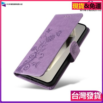 ✅台灣現貨✅唯美蝶戀花翻蓋手機皮套 vivo Y39 Y38 Y04 Y29S Y28S V50 V40 插卡支架手機殼