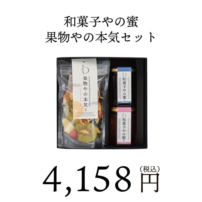 お歳暮 ギフト ドライフルーツ 無添加 砂糖不使用 ドライフルーツ