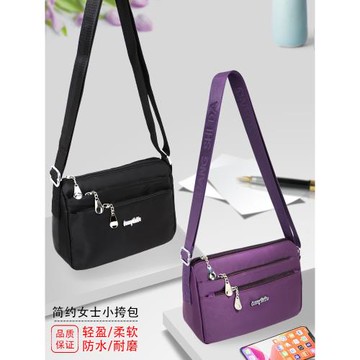 女包新款斜挎包小包單肩包防水布包女士小清新百搭收錢包生意包女