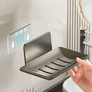 槍灰色浴室肥皂盒創意瀝水太空鋁免打孔香皂碟衛生間置物架壁掛式 小紅書同款