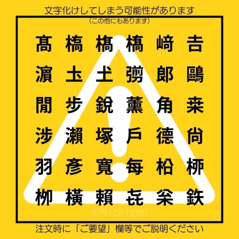 寒中見舞い印刷 差出人印刷 10枚から 必要な枚数をお選びください 切手