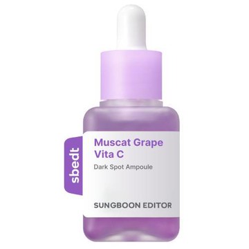 SUNGBOON EDITOR Muscat Grape Vita C Dark Spot Ampoule 40ml
