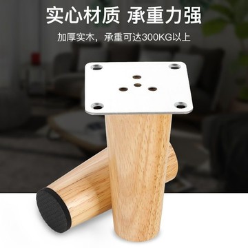 💥在臺24H💥實木櫃腳支撐腿配件沙髮腿電視櫃木腳櫥櫃腳茶幾腳桌腿增高家具腳