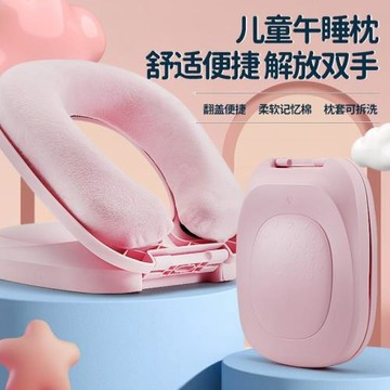 午睡枕趴睡枕兒童多功能神器枕頭辦公室午休靠枕抱枕便攜折疊