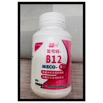 ⚡【衛肯】美可明 B12 膠囊 維他命B12 1000粒/瓶