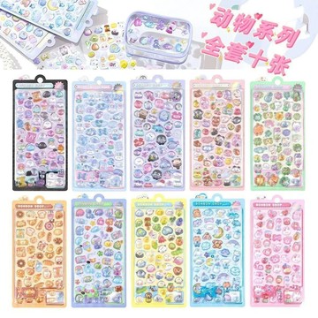 ✨MIMI✨3D貼紙 空心浮雕 防水裝飾 兒童鑽石貼紙新款空心浮雕3D立體防水裝飾貼萌趣少女心兒童手帳裝飾貼新款ins