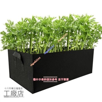 種菜專用箱 種植袋 長方形種植袋 特大陽臺種菜神器 創意長方形透氣美式新花盆 家庭種植箱蔬菜種植袋 蔬菜土 有機栽培必備