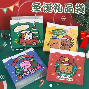 （台灣現貨）ins可愛聖誕禮品袋 聖誕節禮物包裝袋高顏值pvc便攜手提收納袋