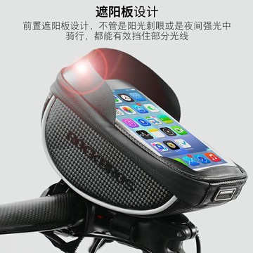龍頭包 導航包 機車掛包 自行車包車前包車把包手機包把橫包山地公路車騎行配件『FY02656』