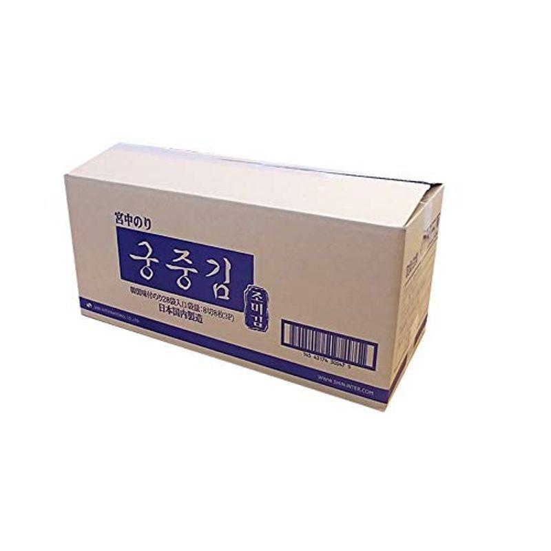 宮中のり １BOX（3個入り×28袋）84個 国内生産、韓国のり、増量