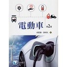 <麗文校園購>電動車 二版 胡家勝.薛博文 9786269855599