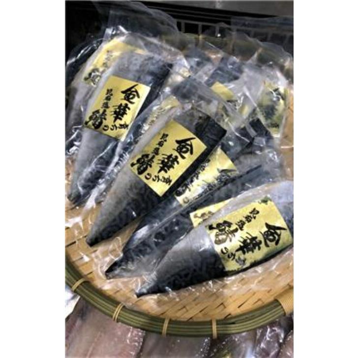 さば サバ 金華さば 昆布干し 180g×3枚 鯖 海鮮 魚 お取り寄せ food